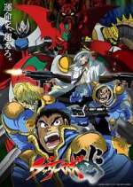 Watch Getter Robo Arc 123MovieFree