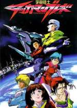 Watch Tekkaman Blade 123MovieFree