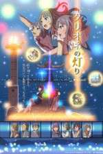 Watch Clione no Akari 123MovieFree