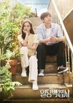 Watch One Hundred Won Butler 123MovieFree