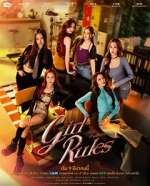 Watch Girl Rules 123MovieFree