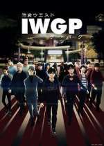 Watch Ikebukuro West Gate Park 123MovieFree