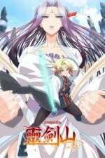Watch Reikenzan: Hoshikuzu-tachi no Utage 123MovieFree