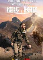 Watch The Great Wall with Ash Dykes 123MovieFree