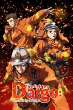 Watch Megumi no Daigo: Kyuukoku no Orange 123MovieFree