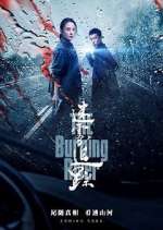 Watch The Burning River 123MovieFree