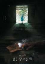 Watch Children of Nobody 123MovieFree