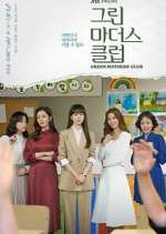 Watch Green Mothers' Club 123MovieFree