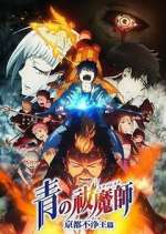 Watch Ao no Exorcist 123MovieFree