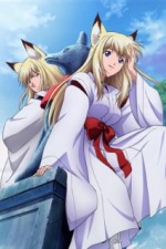 Watch Wagaya no oinari sama. 123MovieFree