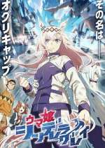 Watch Uma Musume: Cinderella Gray 123MovieFree