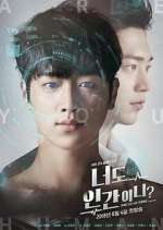Watch Are You Human Too? 123MovieFree