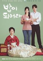 Watch A good supper 123MovieFree