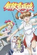 Watch Muteki Kanban Musume 123MovieFree
