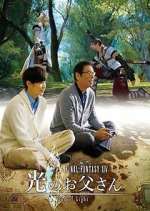 Watch Final Fantasy XIV: Dad of Light 123MovieFree