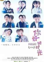 Watch My Huckleberry Friends 123MovieFree