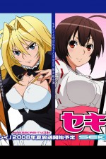 Watch Sekirei Pure engagement 123MovieFree
