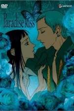 Watch Paradise Kiss 123MovieFree
