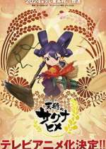 Watch Tensui no Sakuna-hime 123MovieFree