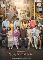 Watch Once Again 123MovieFree