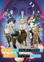 Watch Full Dive: This Ultimate Next-Gen Full Dive RPG Is Even Shittier than Real Life! 123MovieFree