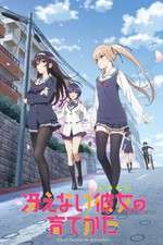 Watch Saenai Heroine no Sodatekata 123MovieFree