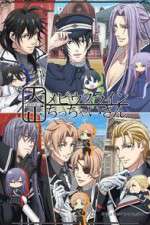 Watch Taisho Mebiusline Chicchaisan 123MovieFree