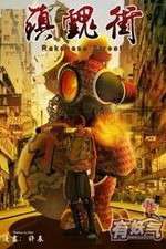 Watch Rakshasa Street 123MovieFree
