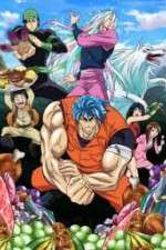 Watch Toriko 123MovieFree