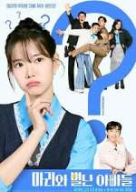 Watch Marie and Her Three Daddies 123MovieFree