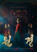 Watch The Queen Who Crowns 123MovieFree