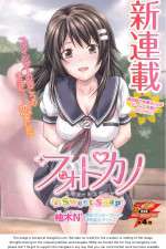 Watch Photo Kano 123MovieFree