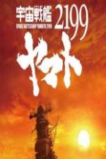 Watch Space Battleship Yamato 2199 123MovieFree