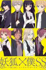 Watch Inu x Boku SS 123MovieFree