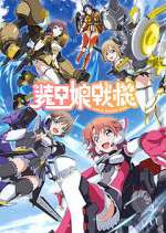 Watch LBX Girls 123MovieFree