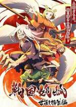 Watch Sengoku Youko 123MovieFree