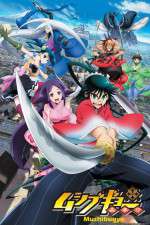 Watch Mushibugyo 123MovieFree