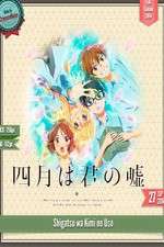 Watch Shigatsu wa Kimi no Uso 123MovieFree