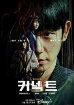 Watch Connect 123MovieFree
