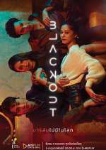 Watch Blackout 123MovieFree