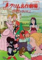 Watch Grimm Meisaku Gekijou 123MovieFree