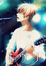 Watch Given 123MovieFree