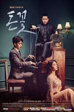 Watch Money Flower 123MovieFree