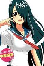 Watch Cyclops Shojo Saipu 123MovieFree