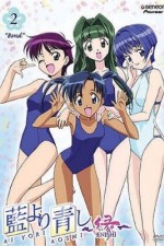 Watch Ai yori aoshi 123MovieFree