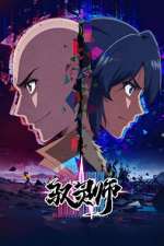 Watch B.King 123MovieFree
