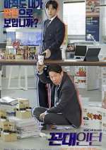 Watch Old School Intern 123MovieFree