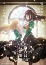 Watch Yuri is My Job! 123MovieFree
