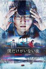 Watch Erased 123MovieFree