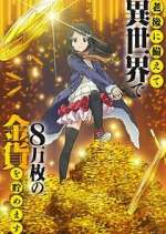 Watch Saving 80,000 Gold in Another World for My Retirement 123MovieFree